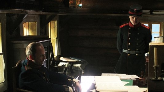 История одного назначения