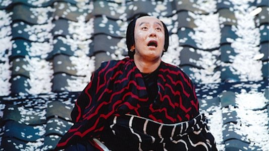 Noda ban Nezumi Kozou