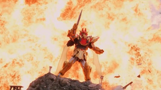 ナンバーワン戦隊ゴジュウジャー 復活のテガソード