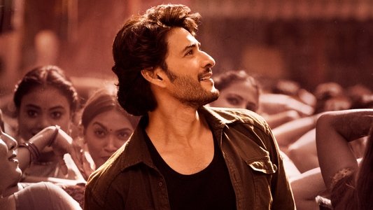 గుంటూరు కారం