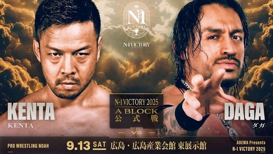 NOAH N-1 Victory 2025 - Day 3