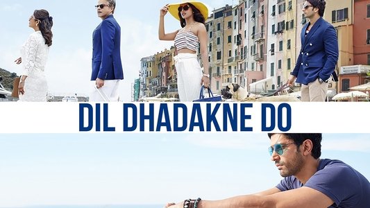 दिल धड़कने दो