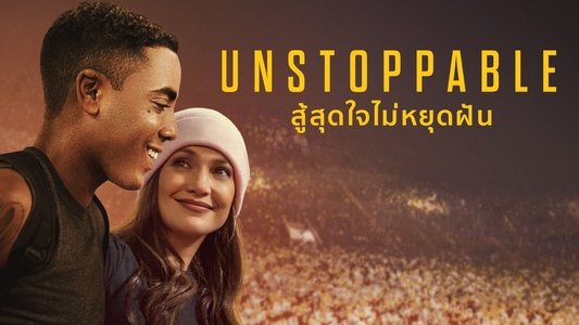 Unstoppable