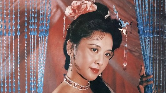 西游记