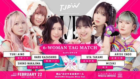 TJPW Love ＆ Flame～The Burning Venus Returns～