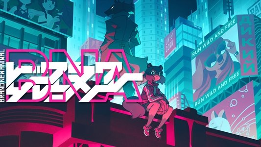 BNA ビー・エヌ・エー
