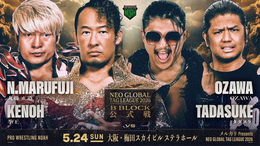 メルカリPresents NEO GLOBAL TAG LEAGUE 2026