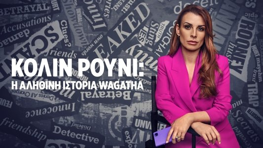 Coleen Rooney: The Real Wagatha Story