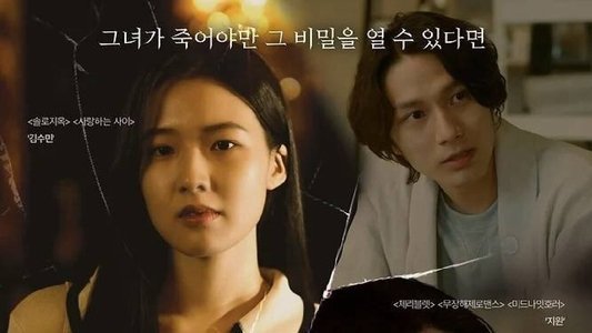 코넬의 상자