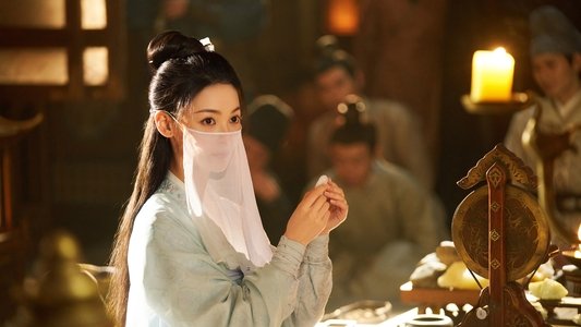 珠帘玉幕