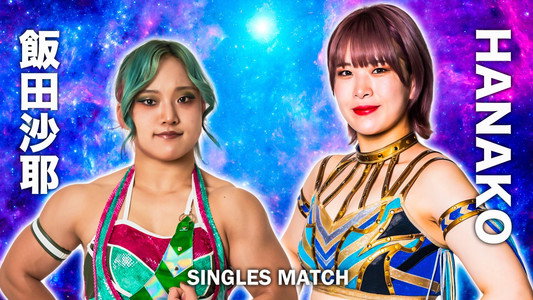 STAR☆VERSE Presents 5★STAR GP 2023 Supported by SoftBank 佐賀大会