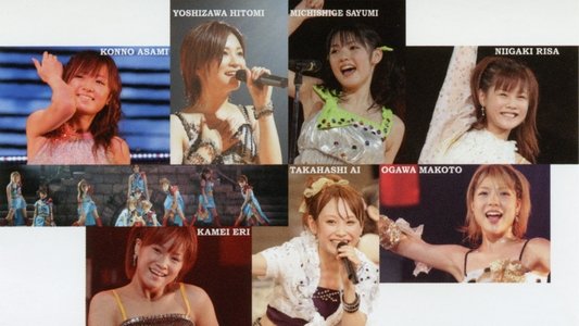 モーニング娘。 コンサートツアー 2005夏秋 『バリバリ教室～小春ちゃんいらっしゃい!～』