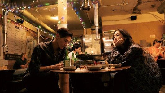 대도시의 사랑법
