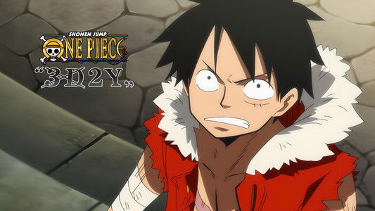 ONE PIECE “3D2Y” エースの死を越えて! ルフィ仲間との誓い