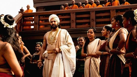 பொன்னியின் செல்வன்: பாகம் 2