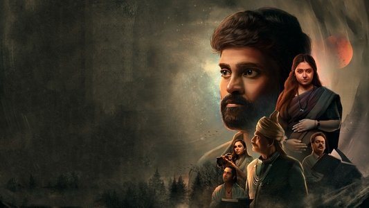 வனம்