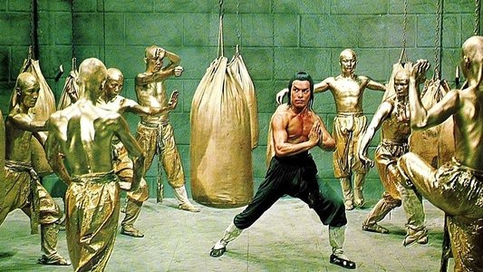 雍正大破十八銅人