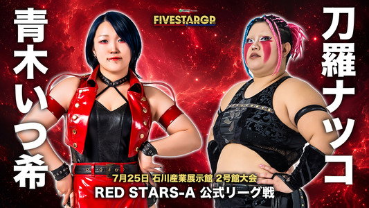 Sammy presents STARDOM 5★STAR GP 2026 in KANAZAWA Supported by ハニービー石川