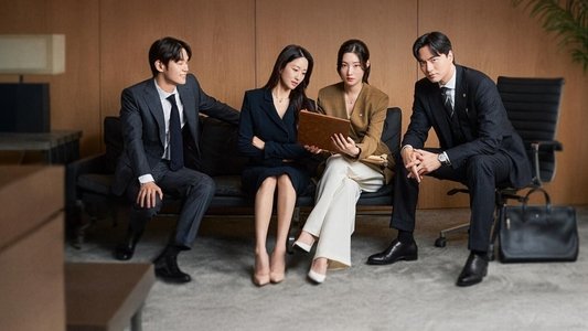 에스콰이어: 변호사를 꿈꾸는 변호사들