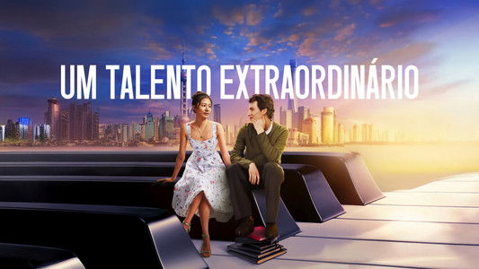 Ненормальный