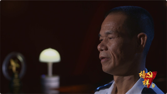 榜样