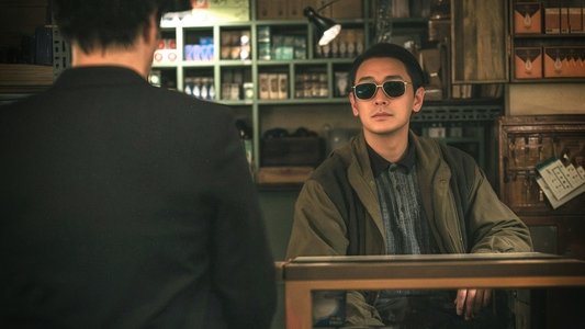 조명가게