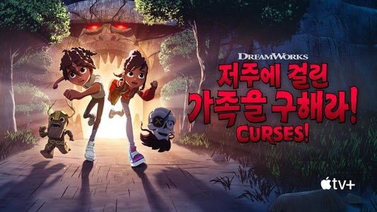 Curses!