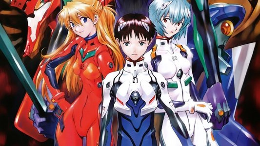 新世紀エヴァンゲリオン