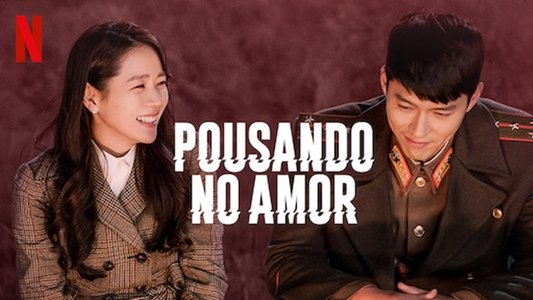 사랑의 불시착