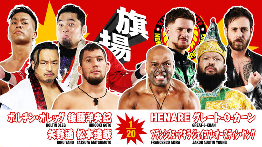 NJPW 54th Anniversary Event & New Japan Cup 2026 - Day 3