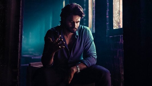 హరోం హర