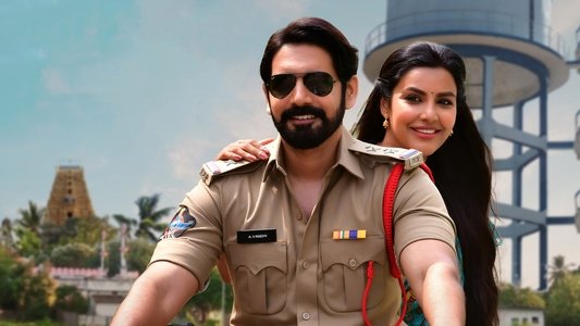 మా నీళ్ల ట్యాంక్‌