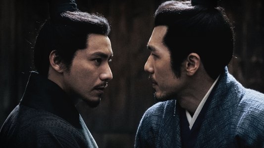 风起陇西