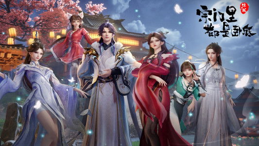 宗门里除了我都是卧底