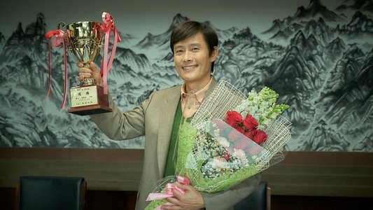 승부
