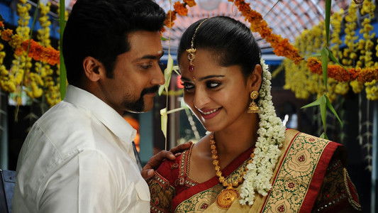 Singam 2