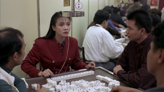 表姐你玩嘢