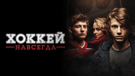 Smečka