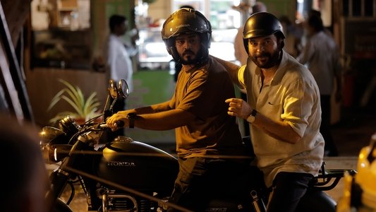 ഡൊമിനിക് ആൻഡ് ലേഡീസ് പേഴ്സ്