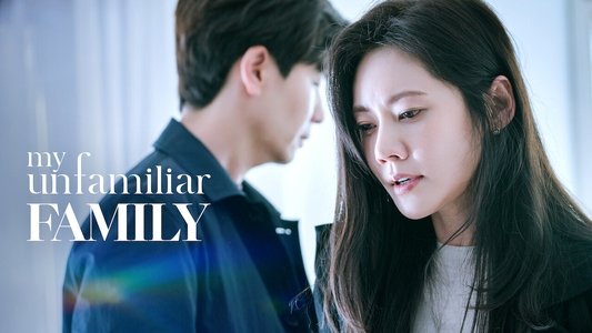 (아는 건 별로 없지만) 가족입니다