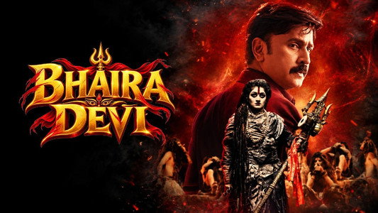 Bhairadevi