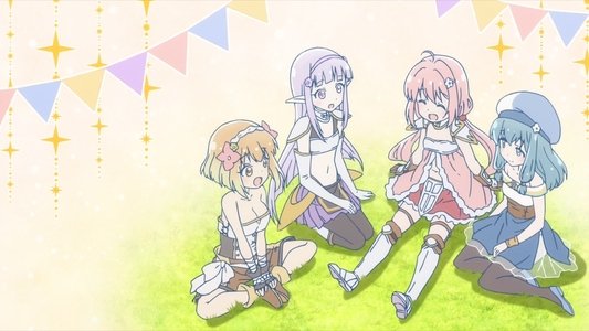 えんどろ～！