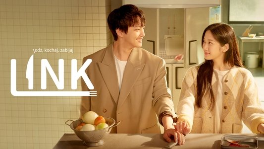 링크: 먹고, 사랑하라, 죽이게