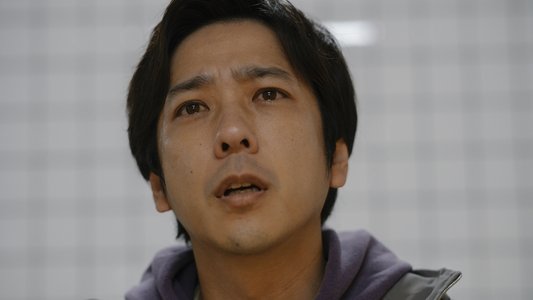 ８番出口