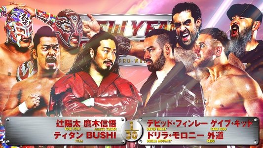 NJPW New Year Dash!! 2025