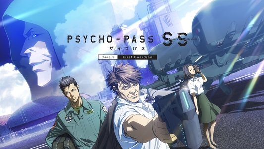 PSYCHO-PASS サイコパス Sinners of the System Case.2「First Guardian」