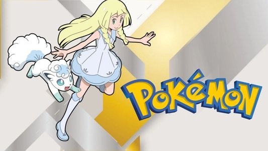 ポケットモンスター