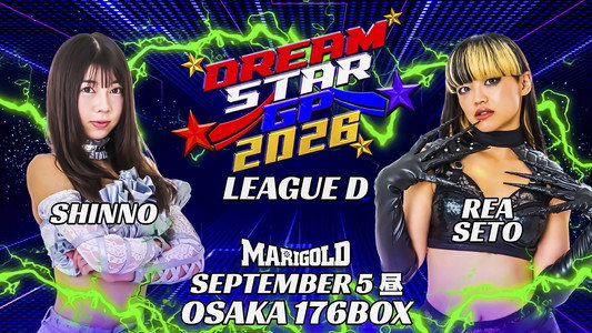 Marigold DREAM✴︎STAR Grand Prix 2026 ~ Day 3 (Afternoon)