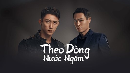 罚罪