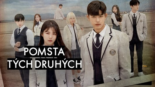 3인칭 복수